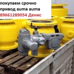 Куплю электропривода auma Sa sg sgex sar sarex sq saex Блоки auma картинка из объявления