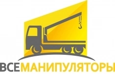 Водитель манипулятора картинка из объявления