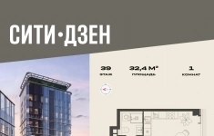 Продам 1 комнатную квартиру 32.43 м2 картинка из объявления