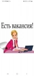 Организатор учебного процесса картинка из объявления