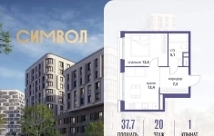 Продам 1 комнатную квартиру 37.7 м2 в объявлении 10 фото Продам 1 комнатную квартиру 37.7 м2 картинка из объявления