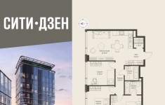 Продам 3 комнатную квартиру 78.8 м2 картинка из объявления