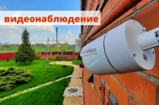 Монтаж систем видеонаблюдения в объявлении 4 фото Монтаж систем видеонаблюдения картинка из объявления
