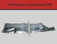 Пенопакет монтажный в объявлении 1 фото Пенопакет монтажный картинка из объявления