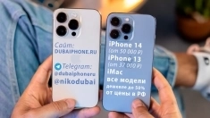 Новые iPhone 13, iPhone 14, plus, рrо, max из Dubai. Самые низкие в объявлении 1 фото Новые iPhone 13, iPhone 14, plus, рrо, max из Dubai. Самые низкие картинка из объявления