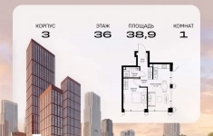 Продам 1 комнатную квартиру 38.9 м2 в объявлении 10 фото Продам 1 комнатную квартиру 38.9 м2 картинка из объявления