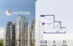 Продам 1 комнатную квартиру 34 м2 картинка из объявления