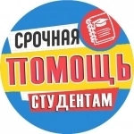 Курсовые, дипломные, рефераты, отчеты по практике, школьные проекты картинка из объявления