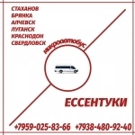 Микроавтобус Стаханов - Алчевск - Луганск - Краснодон - Свердловск - Ессентуки картинка из объявления