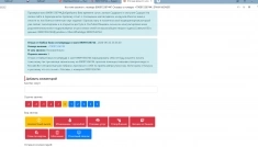 Приворот любовный.Отворот на соперниц.Разрыв связей.Присушка любо картинка из объявления