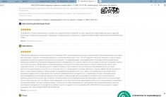 Приворот,отворот пар,порча на отношения,гадание по картам таро,пр картинка из объявления