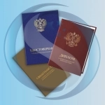 Профессиональная переподготовка в объявлении 2 фото Профессиональная переподготовка картинка из объявления