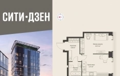 Продам 1 комнатную квартиру 35.89 м2 в объявлении 10 фото Продам 1 комнатную квартиру 35.89 м2 картинка из объявления