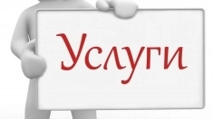 Разработка сайтов на WordPress картинка из объявления