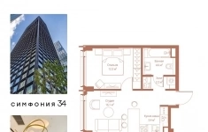Продам 1 комнатную квартиру 38.6 м2 в объявлении 10 фото Продам 1 комнатную квартиру 38.6 м2 картинка из объявления