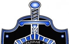 Охранник картинка из объявления