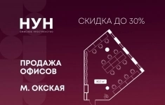 Продам коммерческую недвижимость 80.7 м2 в объявлении 10 фото Продам коммерческую недвижимость 80.7 м2 картинка из объявления