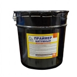 Праймер битумный 20л картинка из объявления