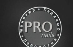 Мастер маникюра картинка из объявления