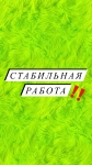 Помощник экономиста в объявлении 1 фото Помощник экономиста картинка из объявления