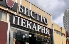 Сдам коммерческую недвижимость 60 м2 в объявлении 10 фото Сдам коммерческую недвижимость 60 м2 картинка из объявления