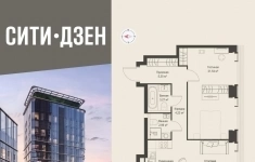 Продам 2 комнатную квартиру 56.49 м2 в объявлении 10 фото Продам 2 комнатную квартиру 56.49 м2 картинка из объявления