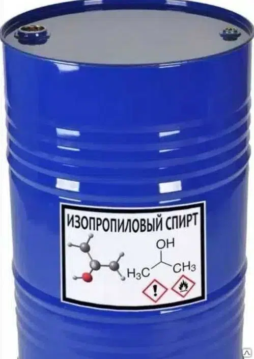 Химическое сырьё различное закупаем из числа неликвидов, что-то просроченное по России в объявлении 1 фото Химическое сырьё различное закупаем из числа неликвидов, что-то просроченное по России картинка из объявления