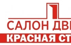 Менеджер по продажам в магазин дверей картинка из объявления
