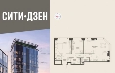Продам 3 комнатную квартиру 80.65 м2 в объявлении 10 фото Продам 3 комнатную квартиру 80.65 м2 картинка из объявления