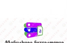 Бизнес-ассистент руководителя бухгалтерской аутсорсинговой компании картинка из объявления