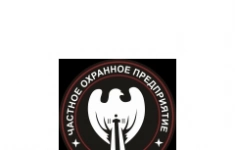 Начальник охраны картинка из объявления