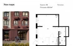 Продам коммерческую недвижимость 62.9 м2 картинка из объявления