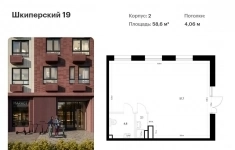 Продам коммерческую недвижимость 58.6 м2 картинка из объявления
