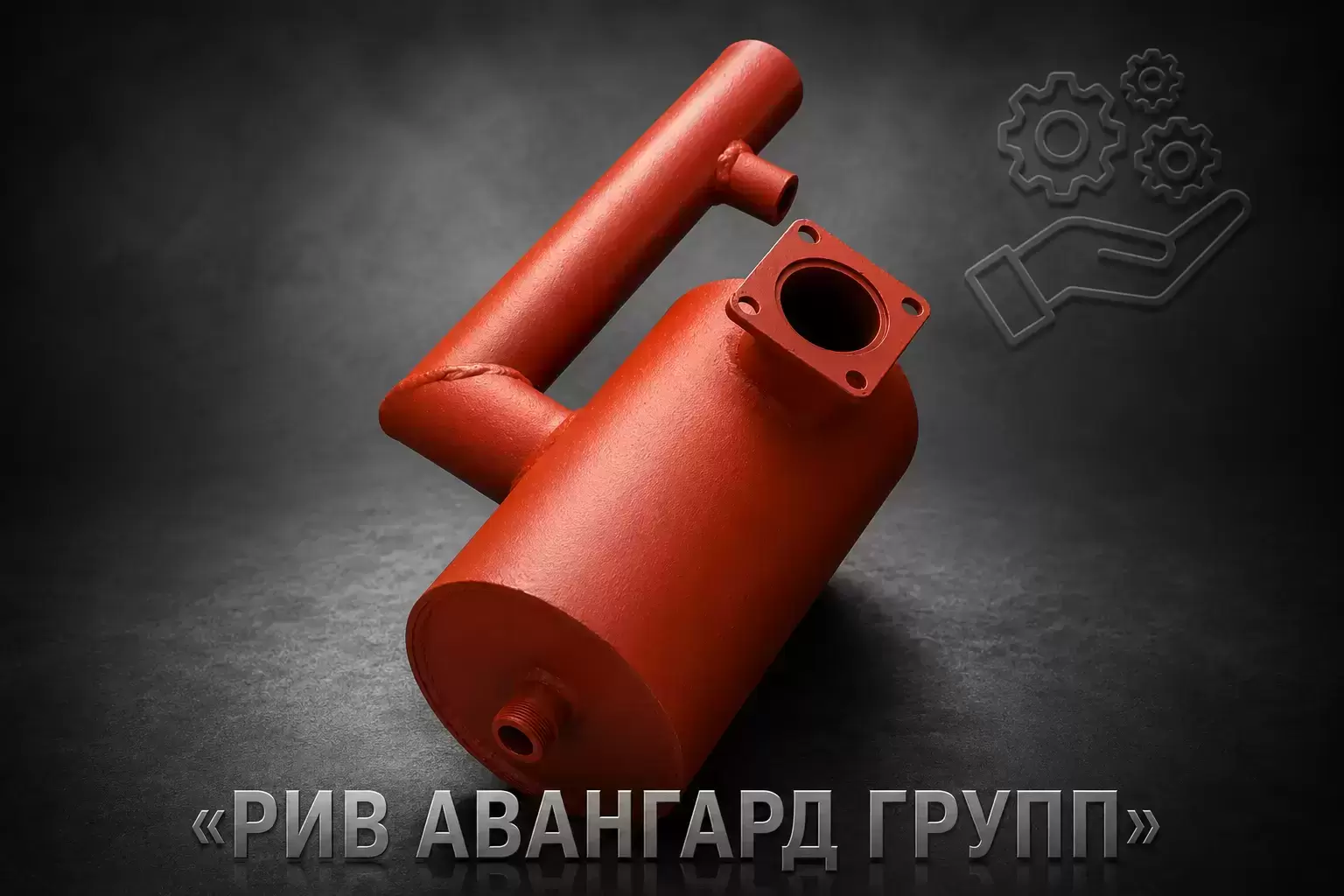 Бачок промежуточный КО-503Б.03.01.000 в объявлении 5 фото Бачок промежуточный КО-503Б.03.01.000 картинка из объявления