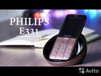 Новый Philips Xenium E331 Brown (полный комплект) в объявлении 10 фото Новый Philips Xenium E331 Brown (полный комплект) картинка из объявления