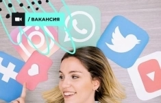 Менеджер по рекламе картинка из объявления