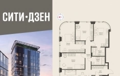 Продам 4 комнатную квартиру 109.5 м2 в объявлении 10 фото Продам 4 комнатную квартиру 109.5 м2 картинка из объявления