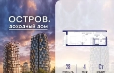 Продам 1 комнатную квартиру 28 м2 картинка из объявления