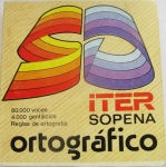 Словарь. Испанский язык картинка из объявления