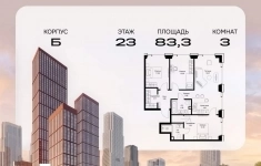 Продам 3 комнатную квартиру 83.33 м2 в объявлении 10 фото Продам 3 комнатную квартиру 83.33 м2 картинка из объявления