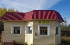 Продам коммерческую недвижимость 17.4 м2 картинка из объявления