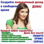 Менеджер по маркетингу и рекламе в объявлении 1 фото Менеджер по маркетингу и рекламе картинка из объявления