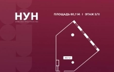 Продам коммерческую недвижимость 80.7 м2 в объявлении 10 фото Продам коммерческую недвижимость 80.7 м2 картинка из объявления