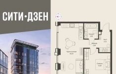 Продам 1 комнатную квартиру 49.3 м2 в объявлении 10 фото Продам 1 комнатную квартиру 49.3 м2 картинка из объявления