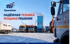 Водитель СЕ (вахта) картинка из объявления