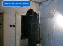 Демонтаж сантехнических кабин Рамонь и снос сантехнических кабин картинка из объявления