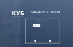 Продам коммерческую недвижимость 85.9 м2 картинка из объявления