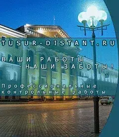 Помощь Студентам картинка из объявления