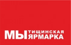 Электрик картинка из объявления