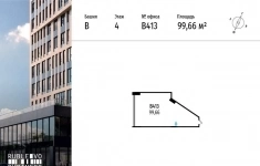 Продам коммерческую недвижимость 99.66 м2 в объявлении 3 фото Продам коммерческую недвижимость 99.66 м2 картинка из объявления